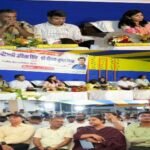 रोहतास २३ जून २०२६ * सासाराम सर्किट हाउस में भावुक पल: डीएम उदिता सिंह को दी गई विदाई, दीपक कुमार मिश्रा ने संभाली कमान | अधिकारियों ने किया स्वागत