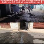 रोहतास २३ जून २०२६ * “स्वच्छ डेहरी, सुंदर डेहरी” का नारा फेल: वार्ड 23 में खुले नाले, गंदगी और आवारा कुत्तों का आतंक | बच्ची की मौत के बाद भी नहीं जागा नगर परिषद