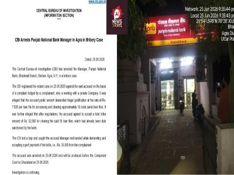 आगरा UP26 jun 26* : सोलर लोन पास कराने के नाम पर 52 हजार की रिश्वत मांगने वाला PNB मैनेजर आगरा से गिरफ्तार, CBI ने 30 हजार लेते रंगे हाथ दबोचा