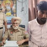 अबोहर पंजाब २९ जून २६ * नाबालिग लड़की को शादी का झांसा देकर फरार आरोपी लवदीप सिंह लवली को जेल भेजा