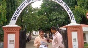 मैहर २ जुलाई २६*मैहर में गोपनीय जानकारी लीक! आखिर जांच के दस्तावेज माफियाओं तक कैसे पहुंचे? कलेक्टर कार्यालय पर उठे बड़े सवाल*