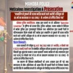 नाबालिग से दुष्कर्म की घटना कारित करने वाले आरोपी अभियुक्त को 05 वर्ष का कारावास व ₹ 05 हजार/- के अर्थदण्ड से दण्डित किया गया*
