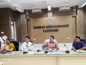 कौशाम्बी2जुलाई26*जल-जीवन मिशन के अंतर्गत कराए जा रहे कार्यों में प्रगति लाने के दिए निर्देश*