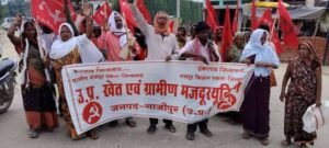 लखनऊ3जुलाई26*मनरेगा बहाल करने को लेकर राज्य भर में प्रदर्शन*