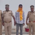 बांदा4 जुलाई 26* जाली भारतीय मुद्रा का संचरण करने वाले 25 हजार रुपए के इनामियां वांछित मुख्य अभियुक्त को किया गया गिरफ्तार ।*