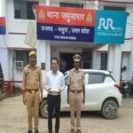 मथुरा 5 जुलाई 26*महिला की गला घोटकर हत्या कर शव को सड़क किनारे फैंक कर भाग जाने वाला वांछित अभियुक्त गिरफ्तार ।*