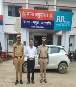 मथुरा 5 जुलाई 26*महिला की गला घोटकर हत्या कर शव को सड़क किनारे फैंक कर भाग जाने वाला वांछित अभियुक्त गिरफ्तार ।*