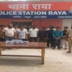 मथुरा 5 जुलाई 26* अनैतिक देह व्यापार अधिनियम के तहत 13 अभियुक्तगण को किया गया गिरफ्तार । 
