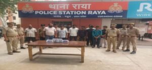 मथुरा 5 जुलाई 26* अनैतिक देह व्यापार अधिनियम के तहत 13 अभियुक्तगण को किया गया गिरफ्तार । 