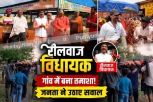 रीवा6जुलाई26*मनगवां में सड़क के अभाव में गई आदिवासी महिला की जान? व्यवस्था पर उठे गंभीर सवाल,
