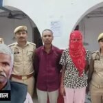 फिरोजाबाद6जुलाई26*लड़की ने अफेयर में रोड़ा बने बाबा की प्रेमी से हत्या करवा दी