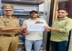 मथुरा 6 जुलाई 26*साइबर सेल जनपद मथुरा द्वारा साइबर ठगी के माध्यम पीड़ित की 54,930/- रुपये की धनराशि वापस कराई गई ।*
