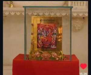 अयोध्या6जुलाई26*राम मंदिर से सोने की रामचरित मानस गायब होने के आरोपों को जन्मभूमि ट्रस्ट ने खारिज करते हुए दावा किया कि वह सुरक्षित है..!!*