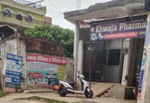 सुल्तानपुर7जुलाई26*मुख्यमंत्री के आगमन से पहले बड़ा सवाल: क्या 'जुगाड़ के लाइसेंस' पर चल रहा है ख्वाजा हॉस्पिटल?*