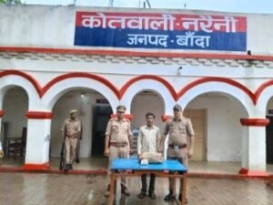 बांदा 7 जूलाई 26*थाना नरैनी पुलिस द्वारा अवैध गांजे के साथ अभियुक्त को किया गया गिरफ्तार ।