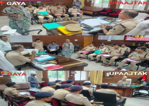 गया8जुलाई26*पुलिस महानिरीक्षक ने की लंबित कांडों की समीक्षा | SDPO और सभी अनुसंधानकर्ताओं को दिया समयबद्ध निपटारा का निर्देश* गया8जुलाई26*पुलिस महानिरीक्षक ने की लंबित कांडों की समीक्षा | SDPO और सभी अनुसंधानकर्ताओं को दिया समयबद्ध निपटारा का निर्देश*