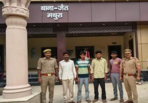 मथुरा 10 जुलाई 26* द्वारा हत्या के प्रयास में वांछित चल रहे 04 अभियुक्तगण को को 01 अवैध तमंचा .315 बोर सहित गिरफ्तार किया गया ।*