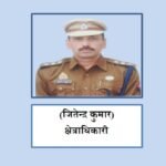 मथुरा 10 जुलाई 26*OPERATION CONVICTION थाना हाईवे जनपद मथुरा*