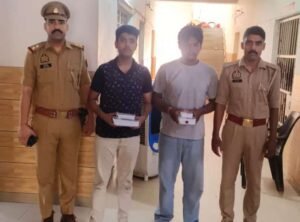 मथुरा 11 जुलाई 26*थाना कोतवाली पुलिस टीम द्वारा साईबर फ्रॉड करने वाले 02 अभियुक्तगण किया गया गिरप्तार ।*