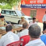 मथुरा 11 जुलाई 26 थाना राया में ग्रामीण पुलिस अधीक्षक द्वारा संपूर्ण समाधान दिवस का कार्यक्रम*
