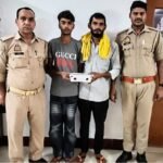 मथुरा 13 जुलाई 26* साइबर ठगी करने वाले 02 अभियुक्तगण को 05 फर्जी (कूटरचित) आधार कार्ड व 02 मोबाइल फोन सहित गिरफ्तार किया गया ।*