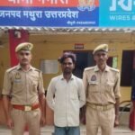 मथुरा 13 जुलाई 26*थाना मगोर्रा पुलिस टीम जनपद मथुरा द्वारा गैंगस्टर के अभियोग में वांछित चल रहे 01 अभियुक्त को किया गया गिरफ्तार ।*
