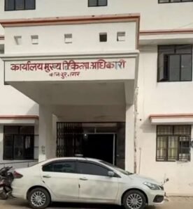 कानपुर नगर14जुलाई26*CMO के हाथ पैर फूले,, भ्रष्टाचार का रायता फैलने की आशंका*
