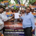बांदा14जुलाई26*खाद संकट और इथेनॉल मिलावट के विरोध में अपना दल कमेरावादी का धरना, राज्यपाल को भेजा ज्ञापन*