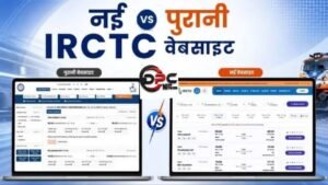 नई दिल्ली16जुलाई2026*भारतीय रेलवे ने IRCTC की नई वेबसाइट शुरू की..*