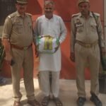 मथुरा 16 जुलाई 26*थाना राया पुलिस द्वारा “ऑपरेशन प्रहार” के तहत 01 अभियुक्त को (नशीला पदार्थ) सहित किया गया गिरफ्तार ।*