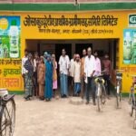 कौशाम्बी16जुलाई26*सहकारी समिति से सचिव गायब खाद के लिए परेशान किसान*