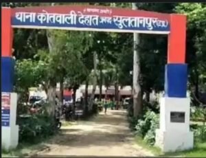 सुल्तानपुर17जुलाई26* युवती से घर में घुसकर मारपीट: बचाने पहुंचे शिक्षक पिता का सिर फोड़ा, 11 नामजद पर केस*