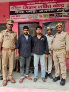 मथुरा 17 जुलाई 26* जानलेवा हमले के अभियोग में 02 वांछित 25000/- रुपये के इनामिया अभियुक्तगण को किया गया गिरफ्तार ।*