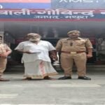 मथुरा 17 जुलाई 26* आपरेशन प्रहार के तहत 01 अभियुक्त को 177 ग्राम अवैध नशीले पदार्थ सहित किया गिरफ्तार ।