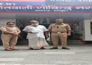 मथुरा 17 जुलाई 26* आपरेशन प्रहार के तहत 01 अभियुक्त को 177 ग्राम अवैध नशीले पदार्थ सहित किया गिरफ्तार ।