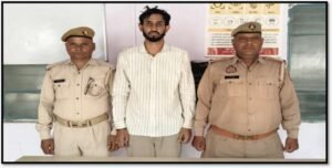 मथुरा 18 जुलाई 26* ऑपरेशन प्रहार के तहत एन0डी0पी0एस0 एक्ट में वांछित 01 अभियुक्त को किया गया गिरफ्तार ।*