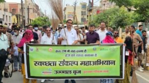 मथुरा 19 जुलाई 26* आज मथुरा-वृन्दावन क्षेत्र में एक विशाल स्वच्छता अभियान का आयोजन किया गया ।*