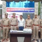 कानपुर नगर19जुलाई26*कानून के साथ खिलवाड़ करने वाला बड़े दिनों बाद आखिर फर्जीवाड़े का खिलाड़ी धरा गया।*