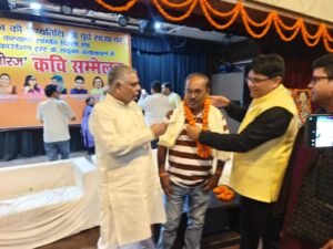 गाजियाबाद20जुलाई2026*‘अजर नीरज-अमर नीरज’ राष्ट्रीय कवि सम्मेलन में गूंजे महाकवि नीरज के अमर गीत गाजियाबाद20जुलाई2026*‘अजर नीरज-अमर नीरज’ राष्ट्रीय कवि सम्मेलन में गूंजे महाकवि नीरज के अमर गीत