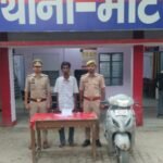 मथुरा 20 जुलाई 26*थाना माँट पुलिस द्वारा 01 अभियुक्त को 01 अवैध छुरी व 01 चोरी की स्कूटी सहित गिरफ्तार किया गया ।*