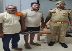 मथुरा 20 जुलाई 26* फर्जी बैनामा कर 75 लाख की ठगी करने वाले 02 अभियुक्तगण ( मुख्य आरोपी व बिचौलिया) को किया गया गिरफ्तार ।*
