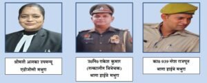 मथुरा 20 जुलाई 26*OPERATION CONVICTION- थाना हाईवे जनपद मथुरा*