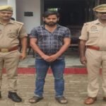मथुरा 21 जुलाई 26*थाना जमुनापार पुलिस द्वारा गैंगस्टर एक्ट के अभियोग में वांछित 01 अभियुक्त को किया गया गिरफ्तार ।*