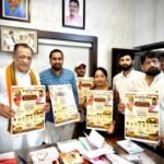 जयपुर21जुलाई26*माननीय मंत्री श्री जोराराम कुमावत ने श्री बाणगंगा गौशाला सेवा समिति के उद्घाटन समारोह के आमंत्रण पत्र का किया विमोचन