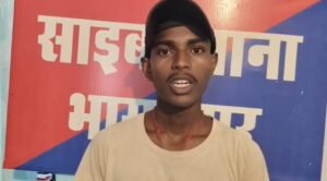 भागलपुर21जुलाई26*भागलपुर साइबर थाना की त्वरित एवं प्रभावी कार्रवाई ।
