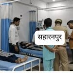 सहारनपुर21जुलाई26*सहारनपुर में मीट प्लांट में गैस रिसाव….,कई महिलाएं की तबीयत बिगड़ी….