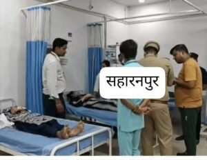 सहारनपुर21जुलाई26*सहारनपुर में मीट प्लांट में गैस रिसाव....,कई महिलाएं की तबीयत बिगड़ी....