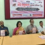 भागलपुर21जुलाई26*27 जुलाई को ‘गो सम्मान दिवस’ मनाने का आह्वान, 40 करोड़ हस्ताक्षर अभियान चलाने की तैयारी*