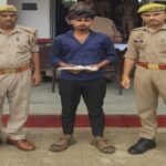 मथुरा 22 जुलाई 26*थाना जमुनापार पुलिस द्वारा 01 अभियुक्त को 01 अवैध हथियार सहित गिरफ्तार किया गया ।*