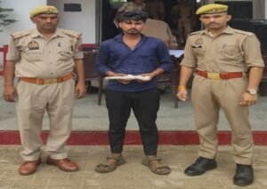 मथुरा 22 जुलाई 26*थाना जमुनापार पुलिस द्वारा 01 अभियुक्त को 01 अवैध हथियार सहित गिरफ्तार किया गया ।*
